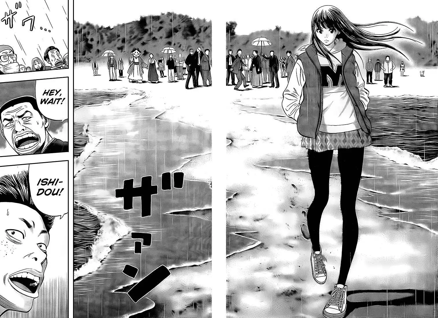 Rin (HAROLD Sakuishi) Chapter 19 51